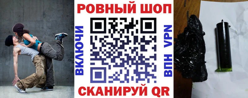 Купить COCAIN Амфетамин ГАШ МЕФ APVP Берёзовский