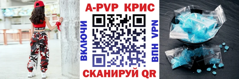 Купить закладки  Берёзовский  Alfa_PVP крисы CK 