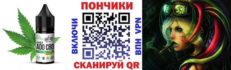 Купить закладки  Берёзовский  Canna-Cookies марихуана 