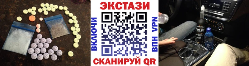 Купить где  Берёзовский  Экстази круглые 