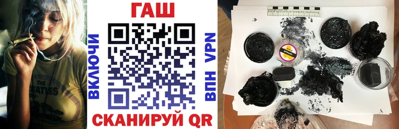 ГАШ hashish Берёзовский