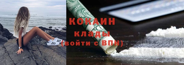 альфа пвп VHQ Михайловск