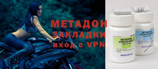альфа пвп VHQ Михайловск