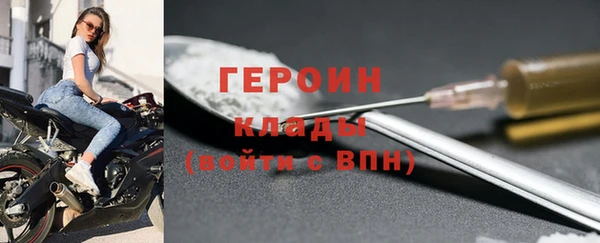 кристаллы Михайлов