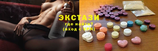 альфа пвп VHQ Арсеньев