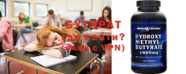 тгк Михайловка