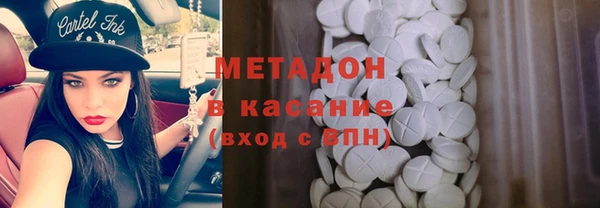 кристаллы Михайлов