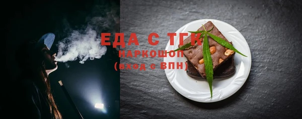 альфа пвп VHQ Арсеньев