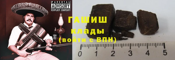 альфа пвп VHQ Михайловск