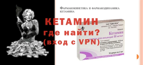 кристаллы Михайлов