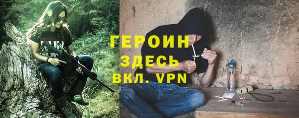 альфа пвп VHQ Арсеньев