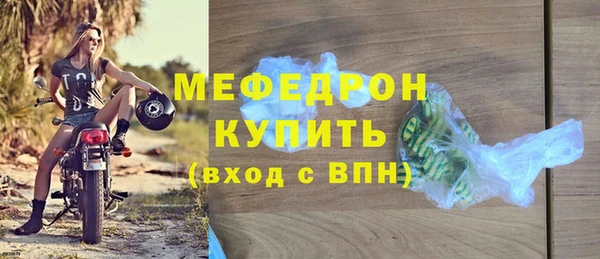 МДПВ Армянск