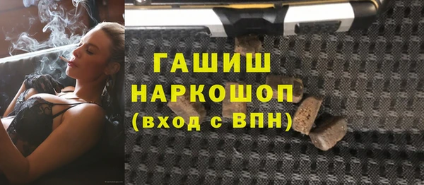 2c-b Аркадак