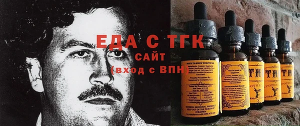 тгк Михайловка