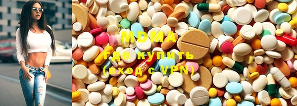 тгк Михайловка