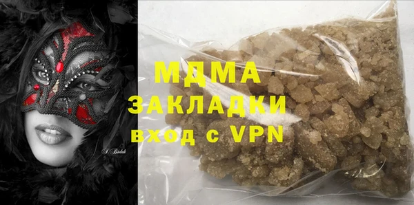 альфа пвп VHQ Арсеньев