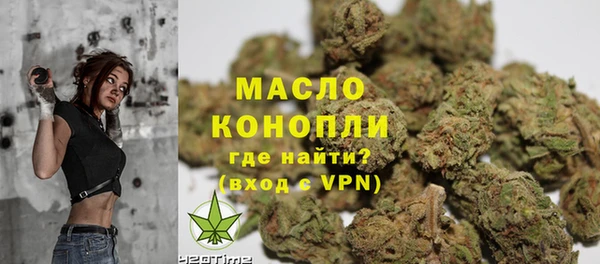 альфа пвп VHQ Михайловск