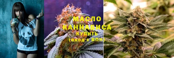 альфа пвп VHQ Арсеньев
