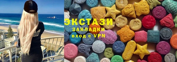 альфа пвп VHQ Михайловск