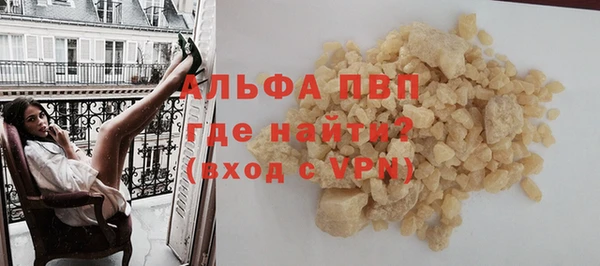 альфа пвп VHQ Арсеньев