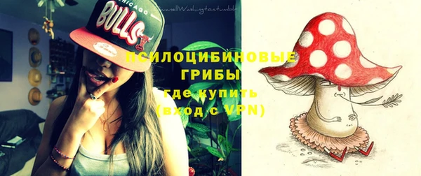 альфа пвп VHQ Арсеньев