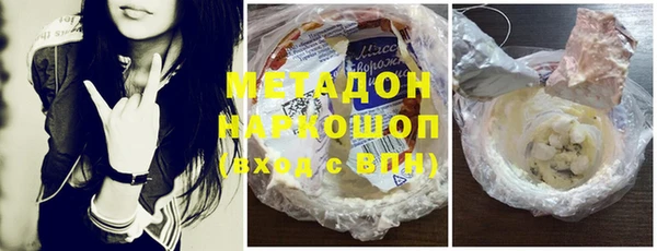 кристаллы Михайлов