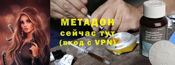 альфа пвп VHQ Арсеньев