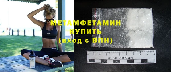 альфа пвп VHQ Арсеньев