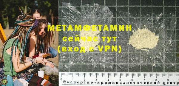 МДПВ Армянск