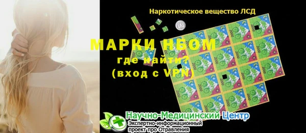 альфа пвп VHQ Арсеньев