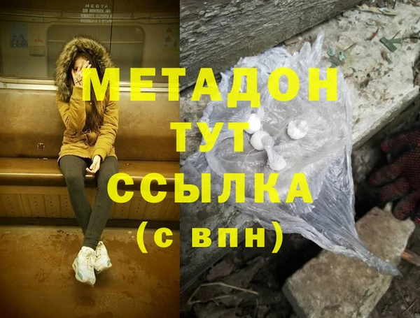 тгк Михайловка