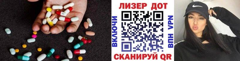 ЛСД экстази ecstasy Купить Берёзовский