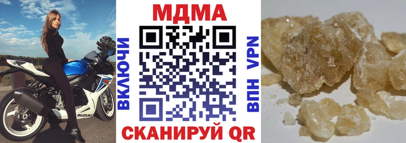 МДМА crystal  Купить где  Берёзовский 
