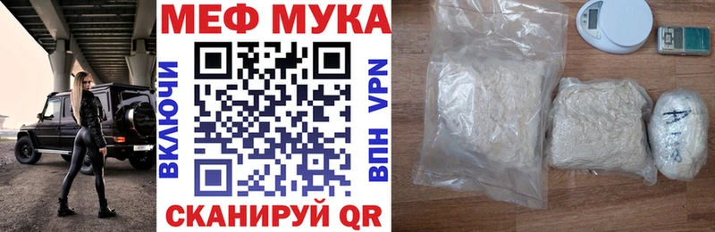 Купить где  Берёзовский  Меф 4 MMC 