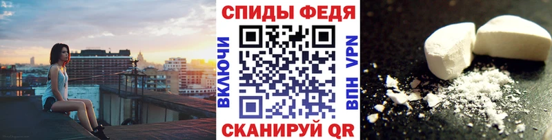 Метамфетамин Methamphetamine  Купить закладки  Берёзовский 