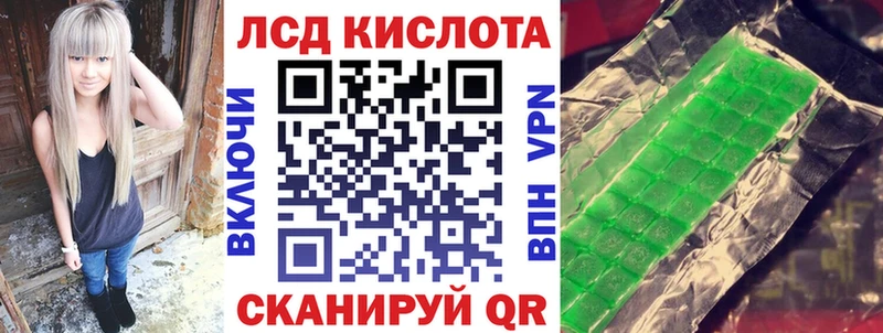 Купить где  Берёзовский  Марки N-bome 1,8мг 