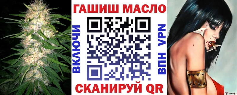 ТГК концентрат  Купить  Берёзовский 