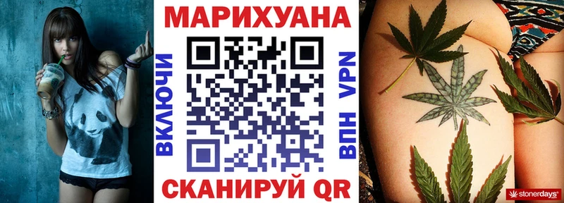 МАРИХУАНА Ganja  Купить где  Берёзовский 